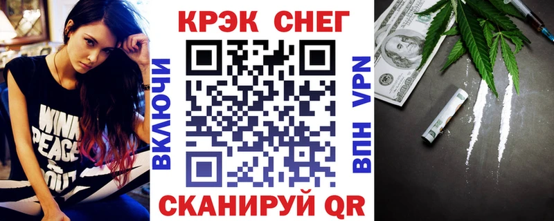 Наркошоп купить Cocaine МЕФ Гашиш СОЛЬ АМФЕТАМИН Марихуана Краснокамск