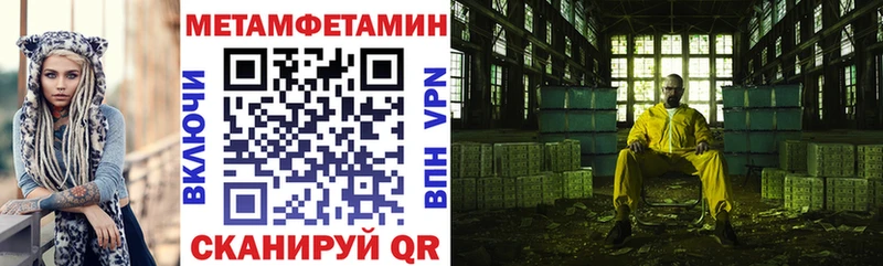 Амфетамин 97% Краснокамск