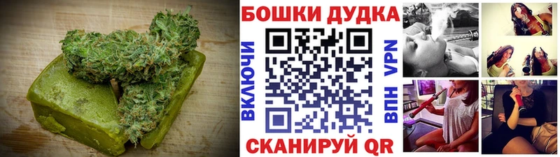 Купить где  Краснокамск  Еда ТГК конопля 