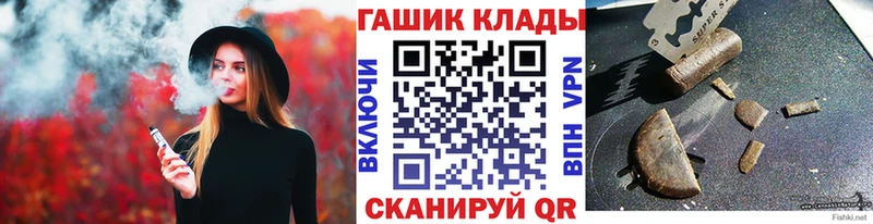 Гашиш хэш  Купить где  Краснокамск 