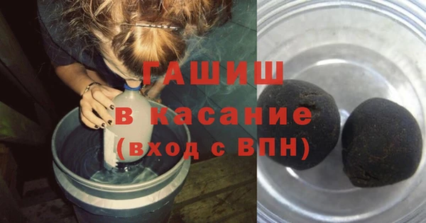 мефедрон VHQ Коряжма