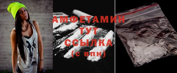 мефедрон VHQ Коряжма