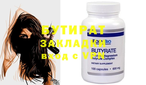 прущая мука Костерёво