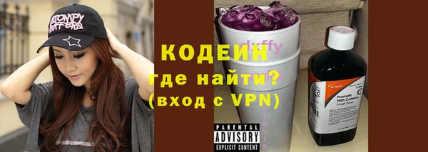 трава Красноперекопск