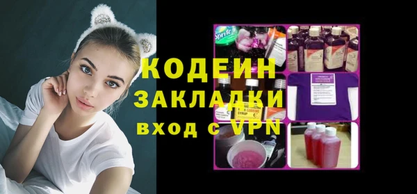 мефедрон VHQ Коряжма