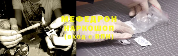 прущая мука Костерёво