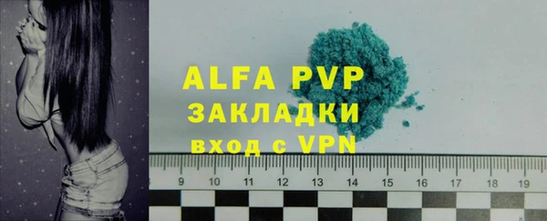мефедрон VHQ Коряжма