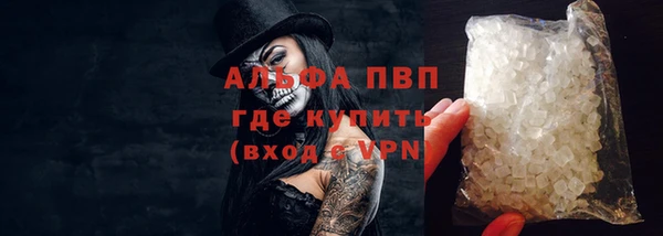 мефедрон VHQ Коряжма