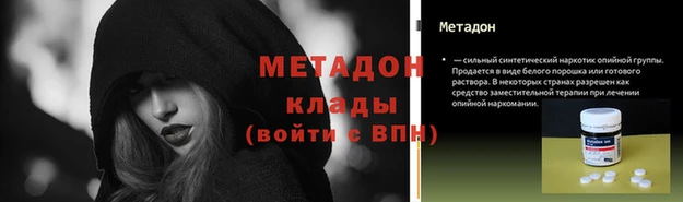 героин Корсаков