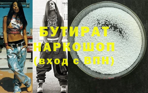 героин Корсаков
