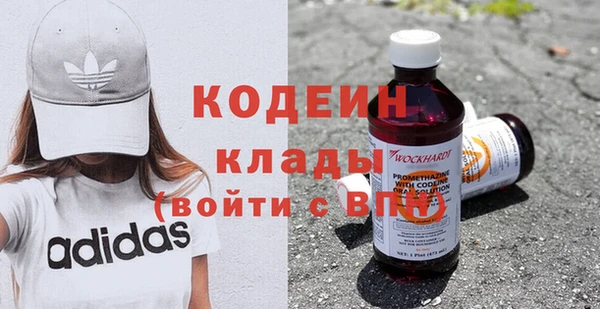мефедрон VHQ Коряжма