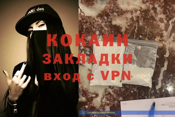 мефедрон VHQ Коряжма