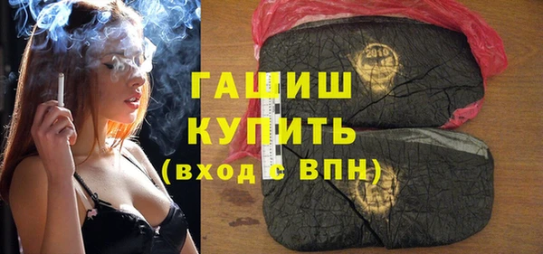 бошки Краснослободск