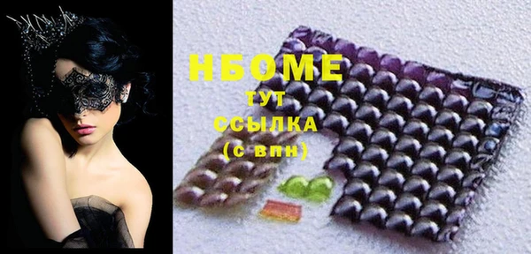 мефедрон VHQ Коряжма