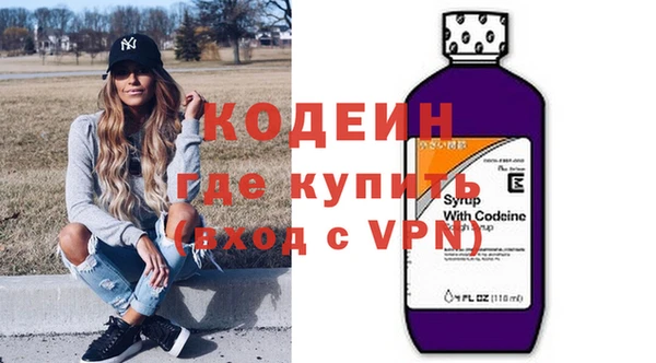 мефедрон VHQ Коряжма