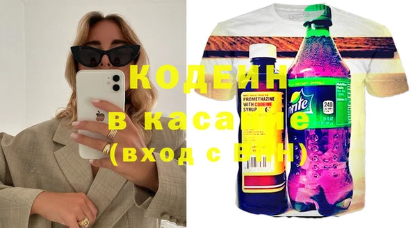 мефедрон VHQ Коряжма