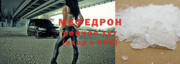 мефедрон VHQ Коряжма