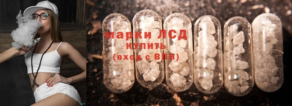 героин Корсаков
