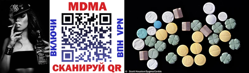 MDMA кристаллы  Купить  Краснокамск 