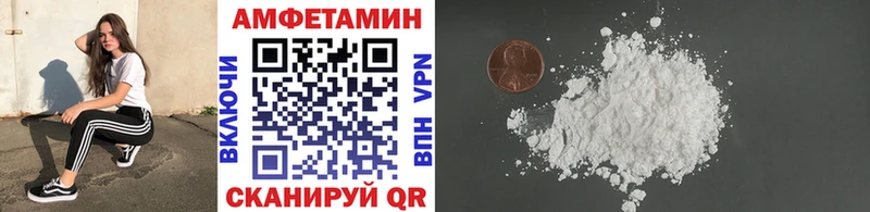 Купить закладки  Краснокамск  МЕТАМФЕТАМИН Декстрометамфетамин 99.9% 
